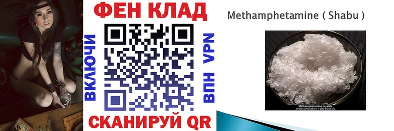 Amphetamine 97%  купить наркоту  нарко площадка какой сайт  Коммунар 