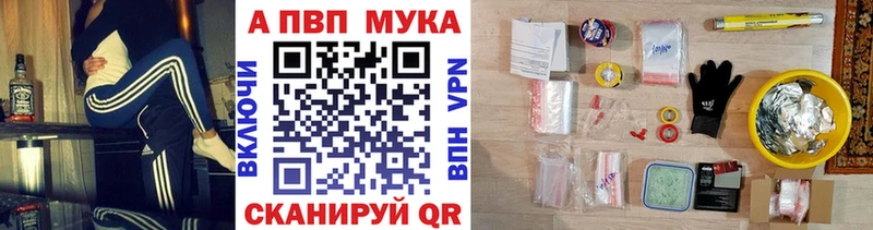 KRAKEN зеркало где можно купить Коммунар Альфа ПВП Crystall