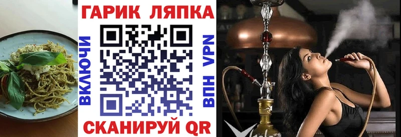 Cannafood марихуана  Коммунар 