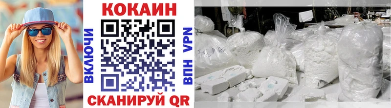COCAIN 97% даркнет сайт даркнет телеграм Коммунар