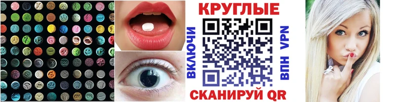 ЭКСТАЗИ TESLA  Коммунар 
