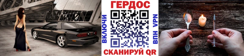 МЕГА ссылки  Коммунар  ГЕРОИН герыч  где купить наркоту 