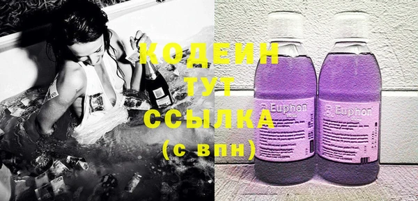синтетический гашиш Козловка