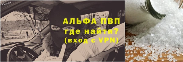 таблы Кодинск