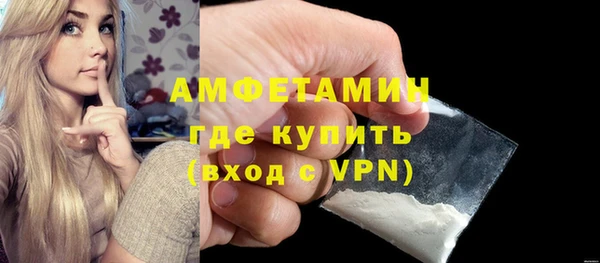 спайс Костерёво