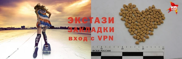синтетический гашиш Козловка