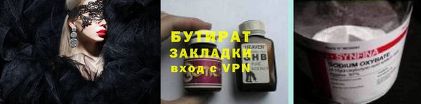 синтетический гашиш Козловка