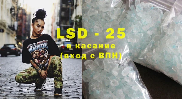 таблы Кодинск