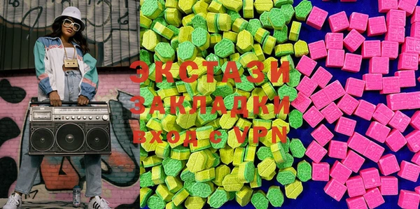 спайс Костерёво