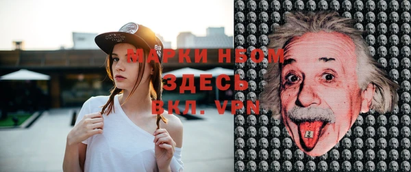 спайс Костерёво