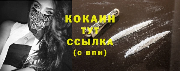 таблы Кодинск