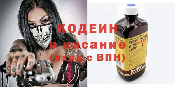 синтетический гашиш Козловка