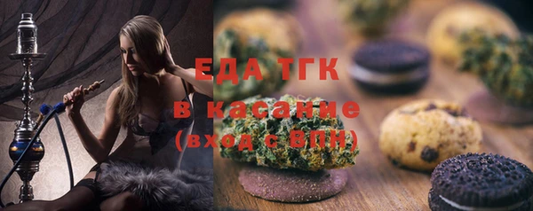 таблы Кодинск