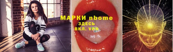 синтетический гашиш Козловка