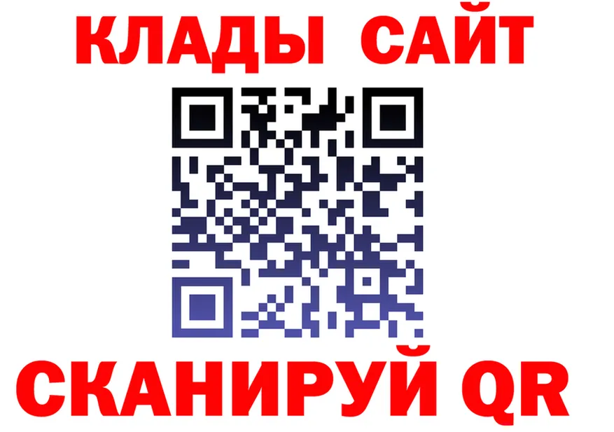 ГАШ Premium tor shop ссылка на мегу Коммунар