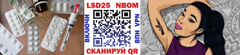 ЛСД экстази кислота  Коммунар 