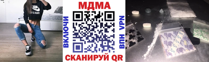 MDMA Molly  Коммунар 