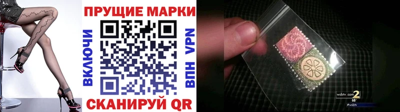 Марки N-bome 1500мкг  где можно купить   Коммунар 